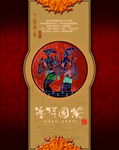 普洱茶宣传海报