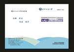 蓝色圆形封面设计