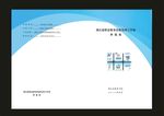 蓝色渐变封面