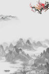 水墨山