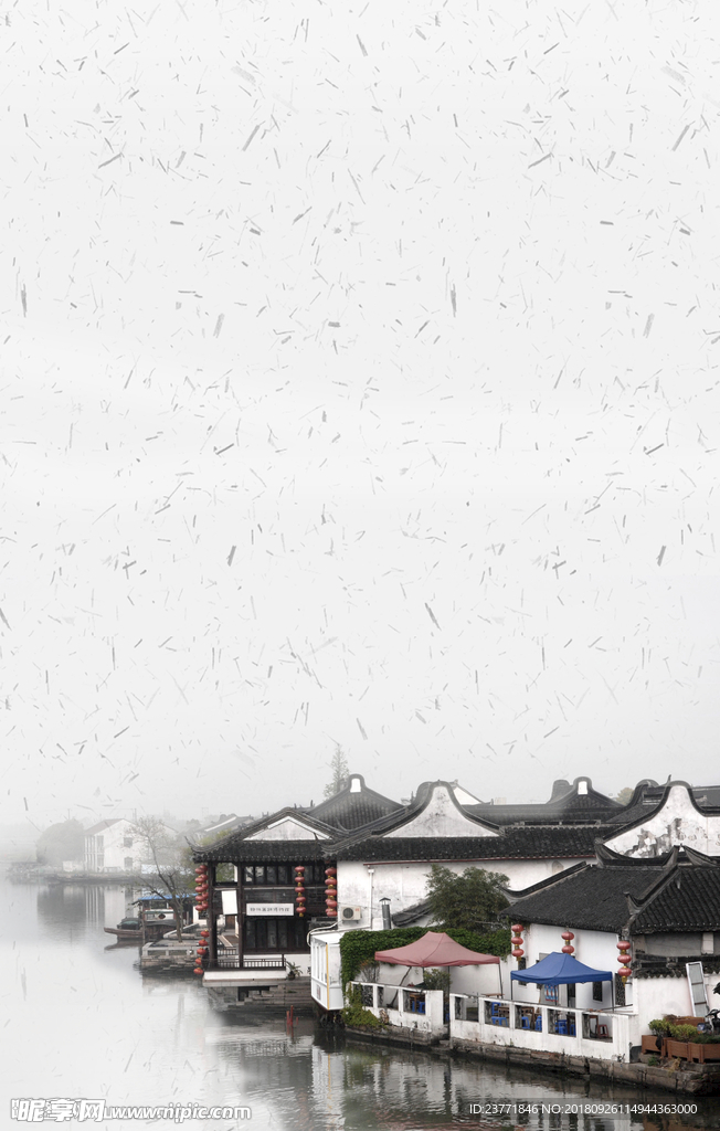 水墨江南