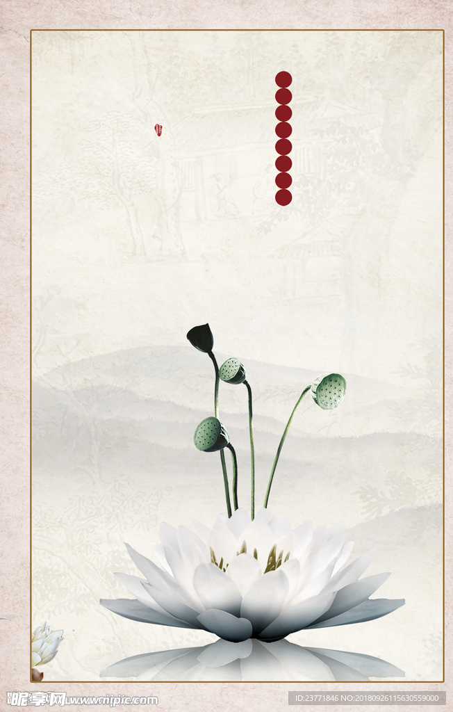 养生背景
