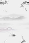 水墨背景