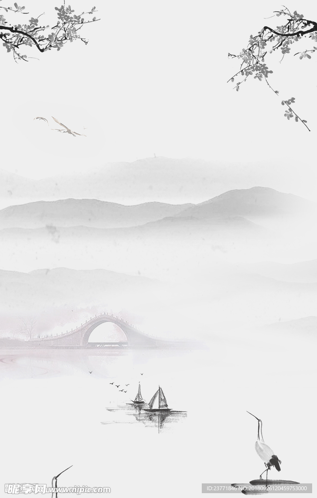 水墨背景