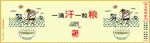公益广告