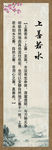 古典标贴