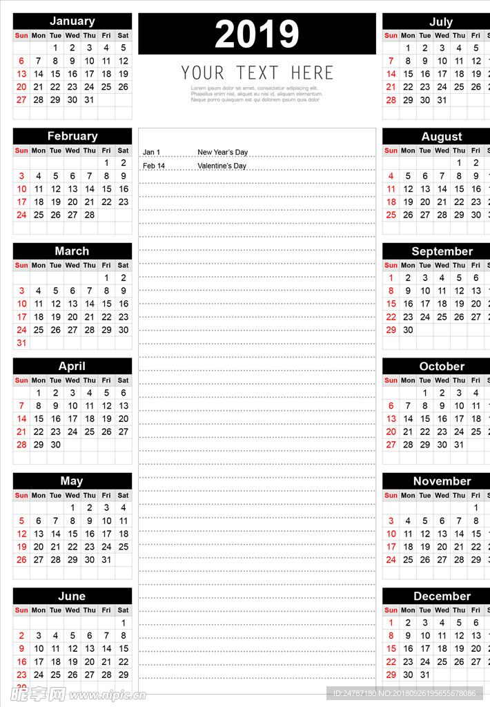 矢量2019年日历