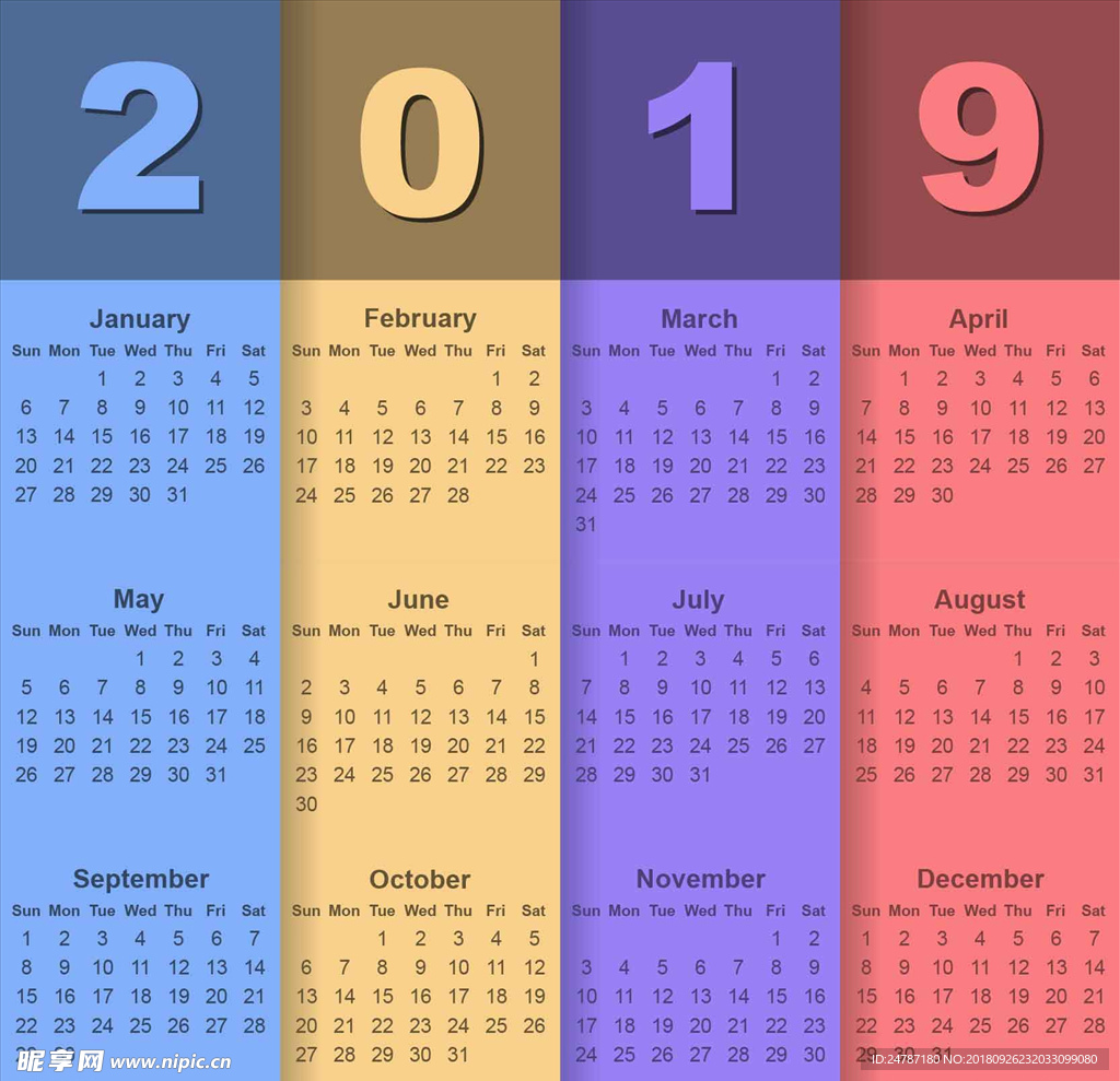 矢量2019年日历