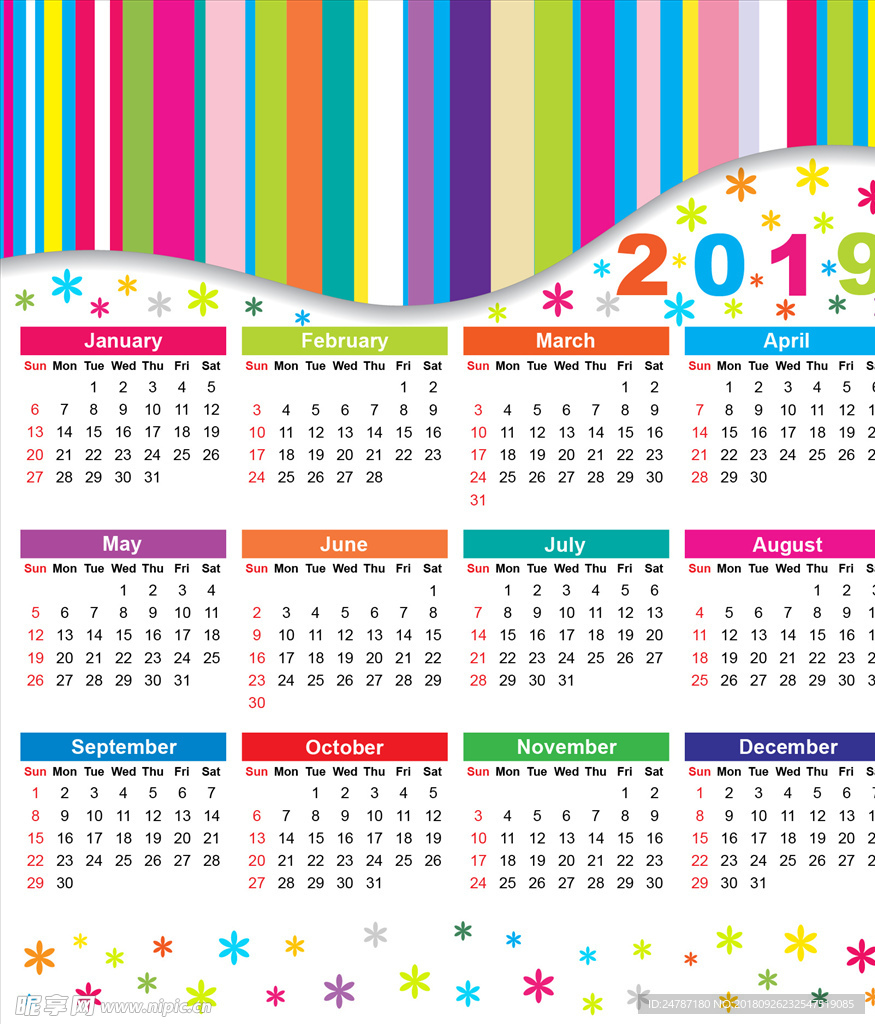 矢量2019年日历