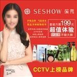 溪秀