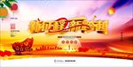 猪年 2019猪年