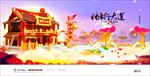 2019猪年
