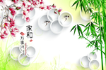 家和万事兴玉兰竹子