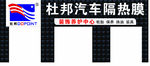 三维扣板