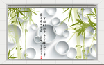 竹子