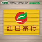 茶logo