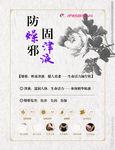 广告宣传活动物料
