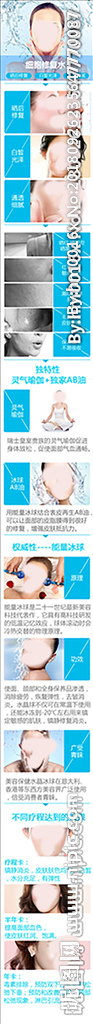 电商淘宝界面设计