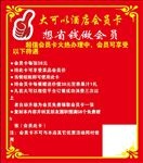 想省钱做会员