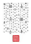 福