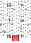 福