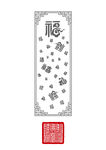 福