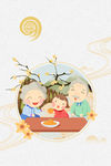 重阳节