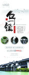 乌镇