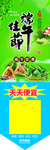 端午佳节