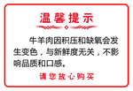 温馨提示