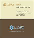 上汽财务 名片logo 模板