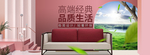 时尚简约风格沙发家居用品海