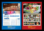 双人商务套餐