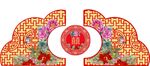 婚庆