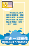 一门式 总体目标 目标 平板