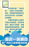 一门式 总体目标 目标 平板