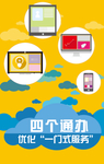 一门式