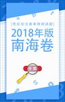2018党纪处分新条例