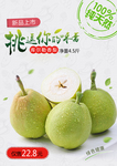 挑逗你的味蕾