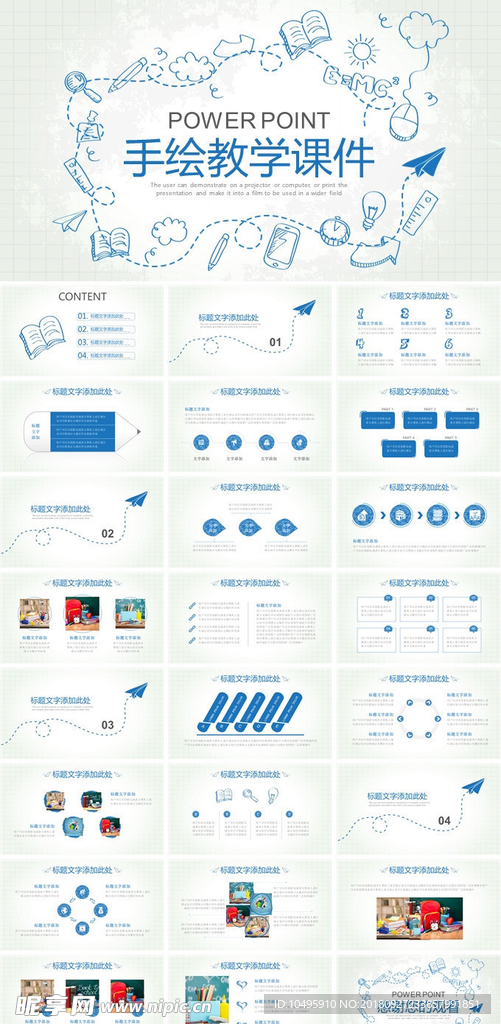 创意手绘教学课件PPT模板.p