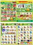 端午宣传单