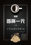 咖啡海报