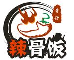 辣骨饭logo