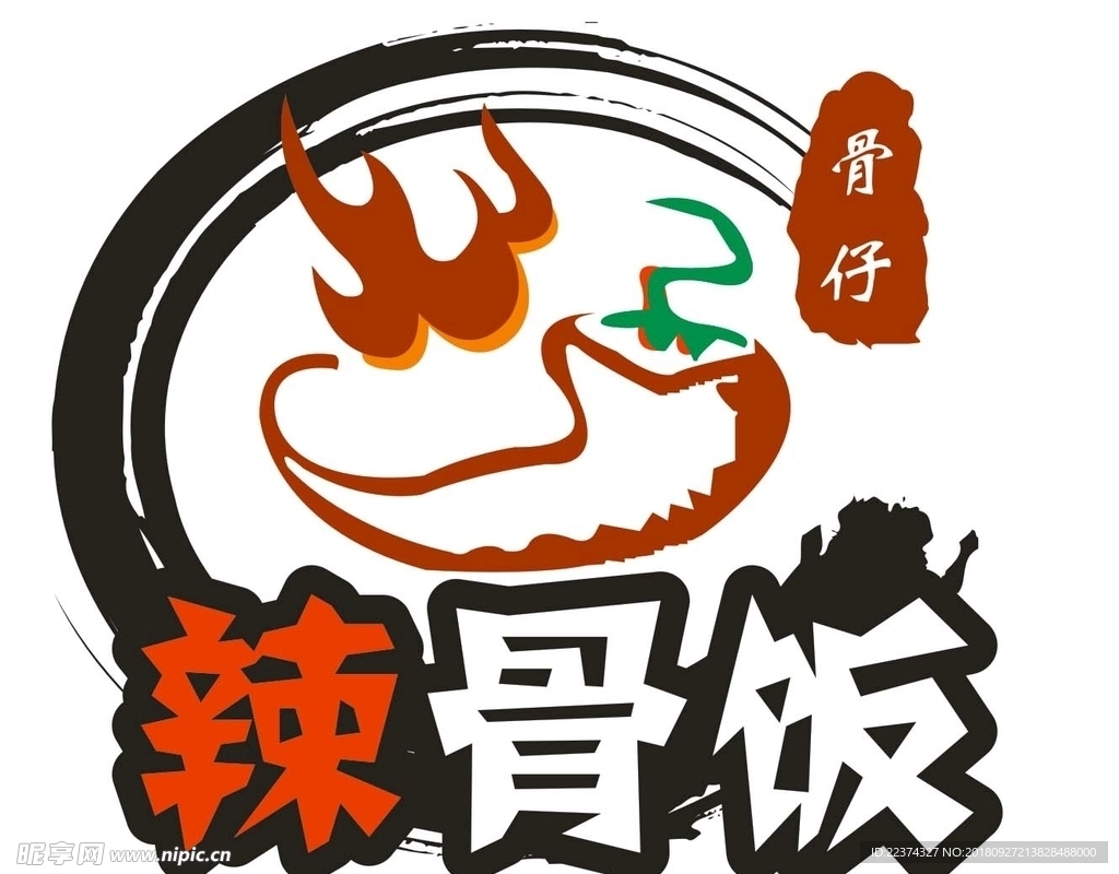 辣骨饭logo