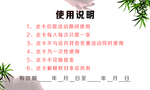 烤鱼名片
