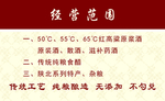 酒厂名片