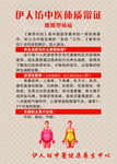 痰滞型体质