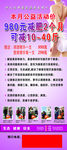 减肥对比照