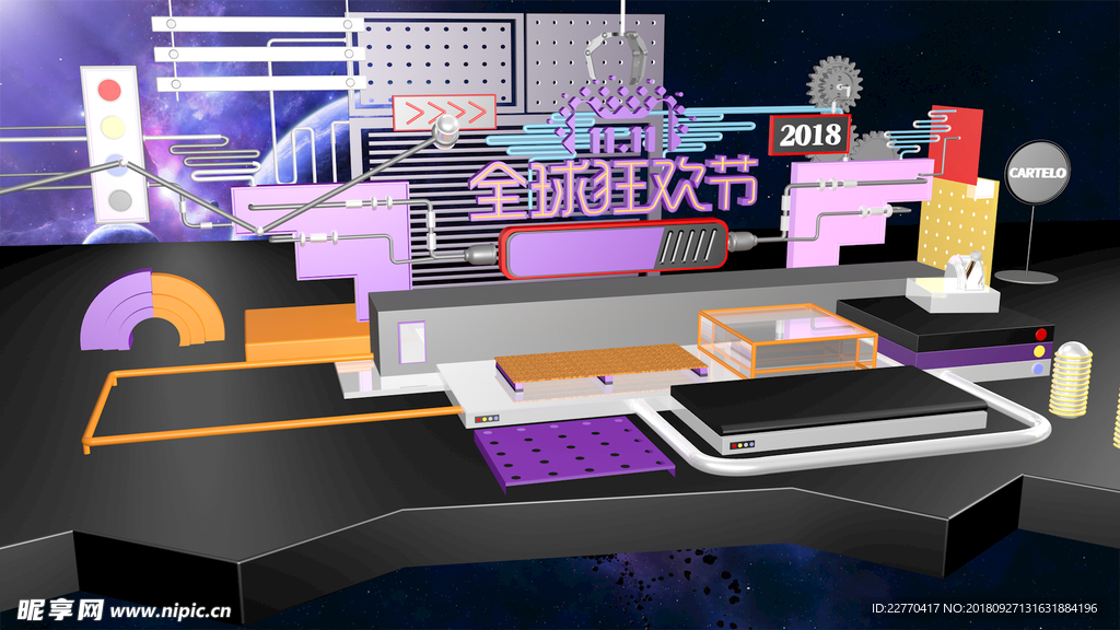 C4D工程