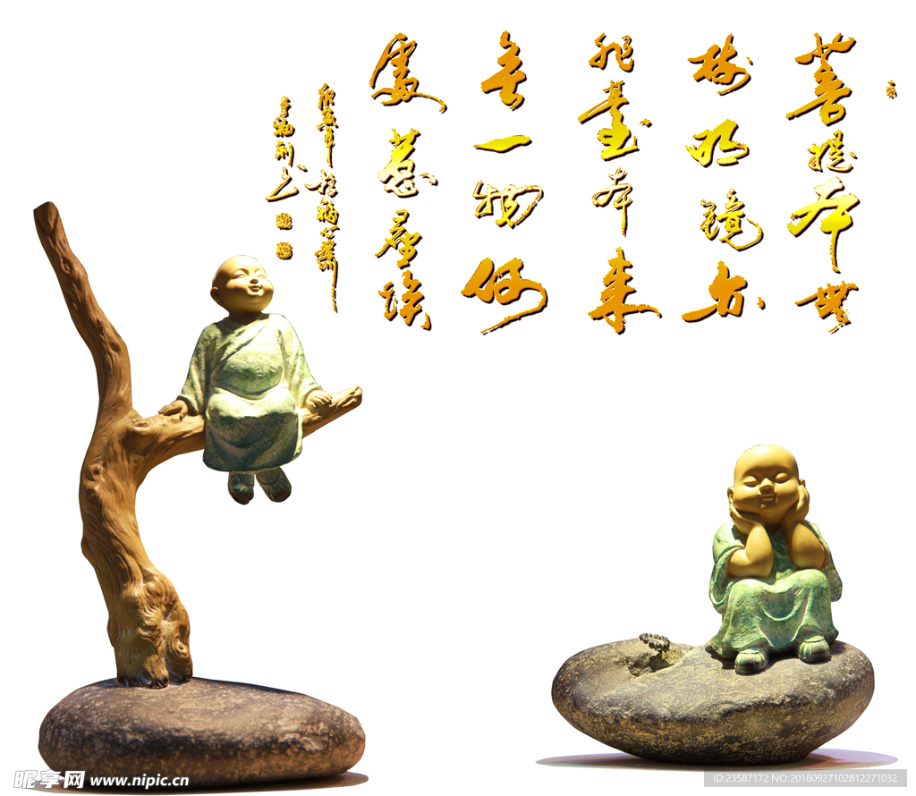 3D图片